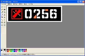 0256 スノーボード／スノボ ステッカー